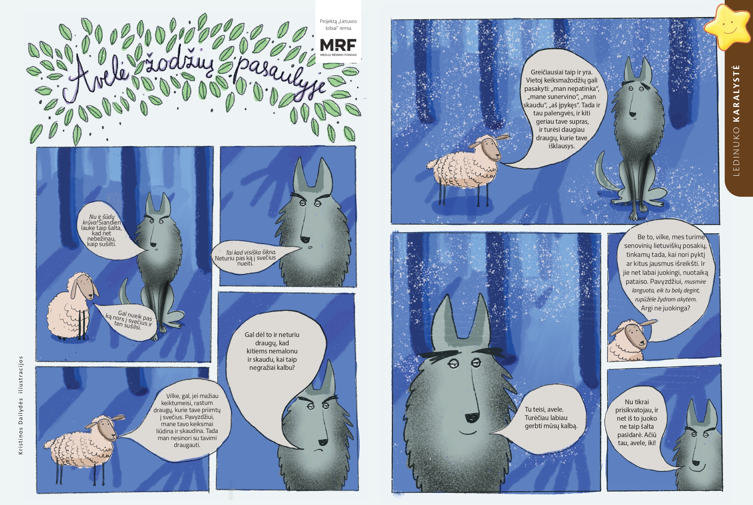 Avelė žodžių pasaulyje. Keiksmažodžiai