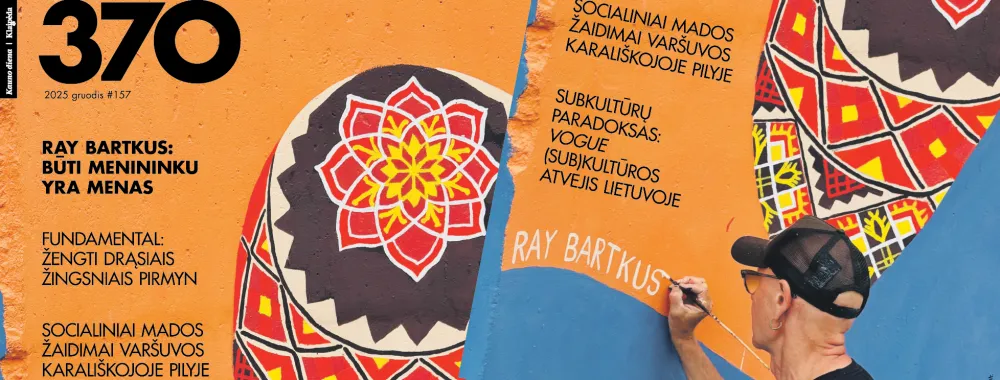 Kaip atsibusti iš svetimo sapno?