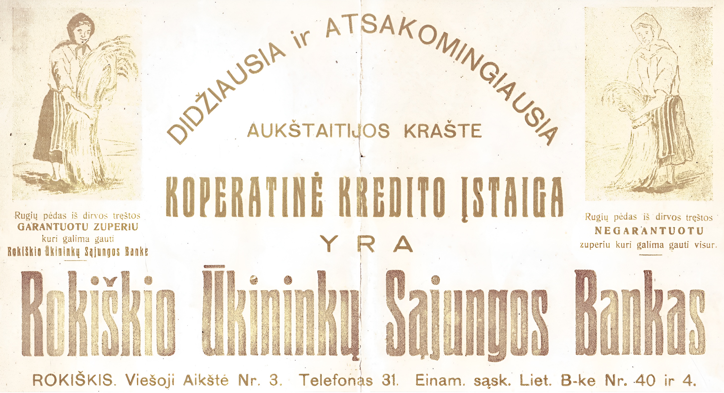 Simona Strumskytė. Didžiausia teismo byla Rokiškio istorijoje. Ūkininkų sąjungos banko žlugimas