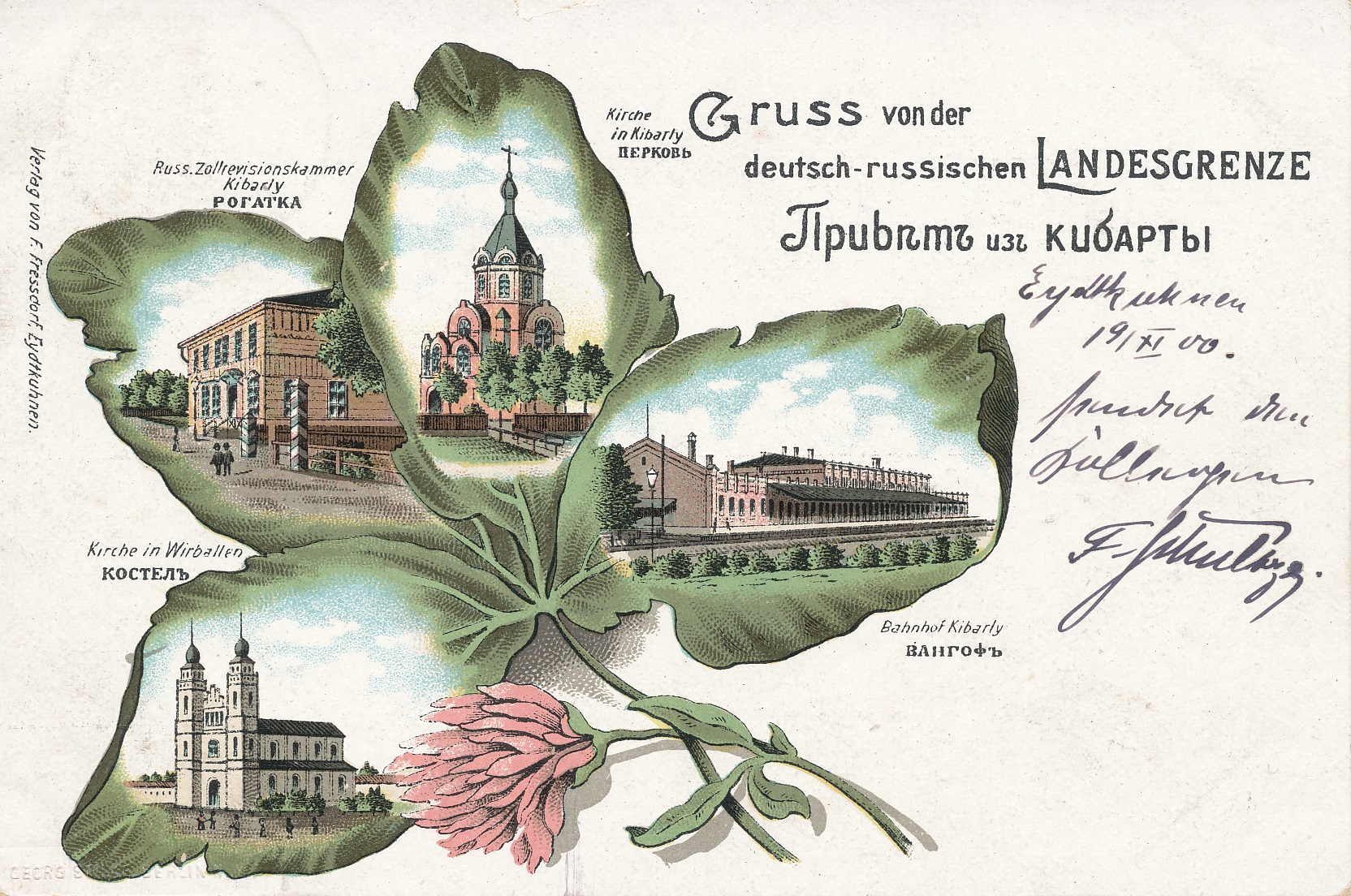Kaip Lietuvos bažnyčių istorija atsispindi atvirukuose? Kolekcininkas D. Liutikas pristato savo rinkinį