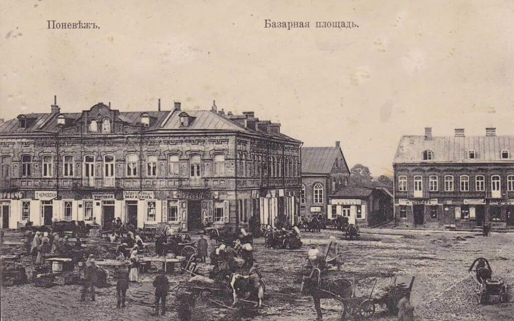 Prekyba Panevėžio mieste