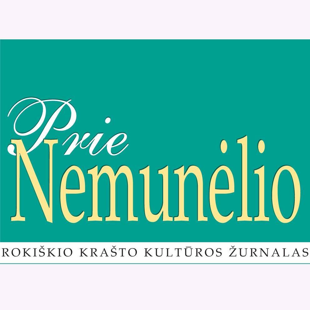 Rasa Alė Petronytė. Esė apie Alę