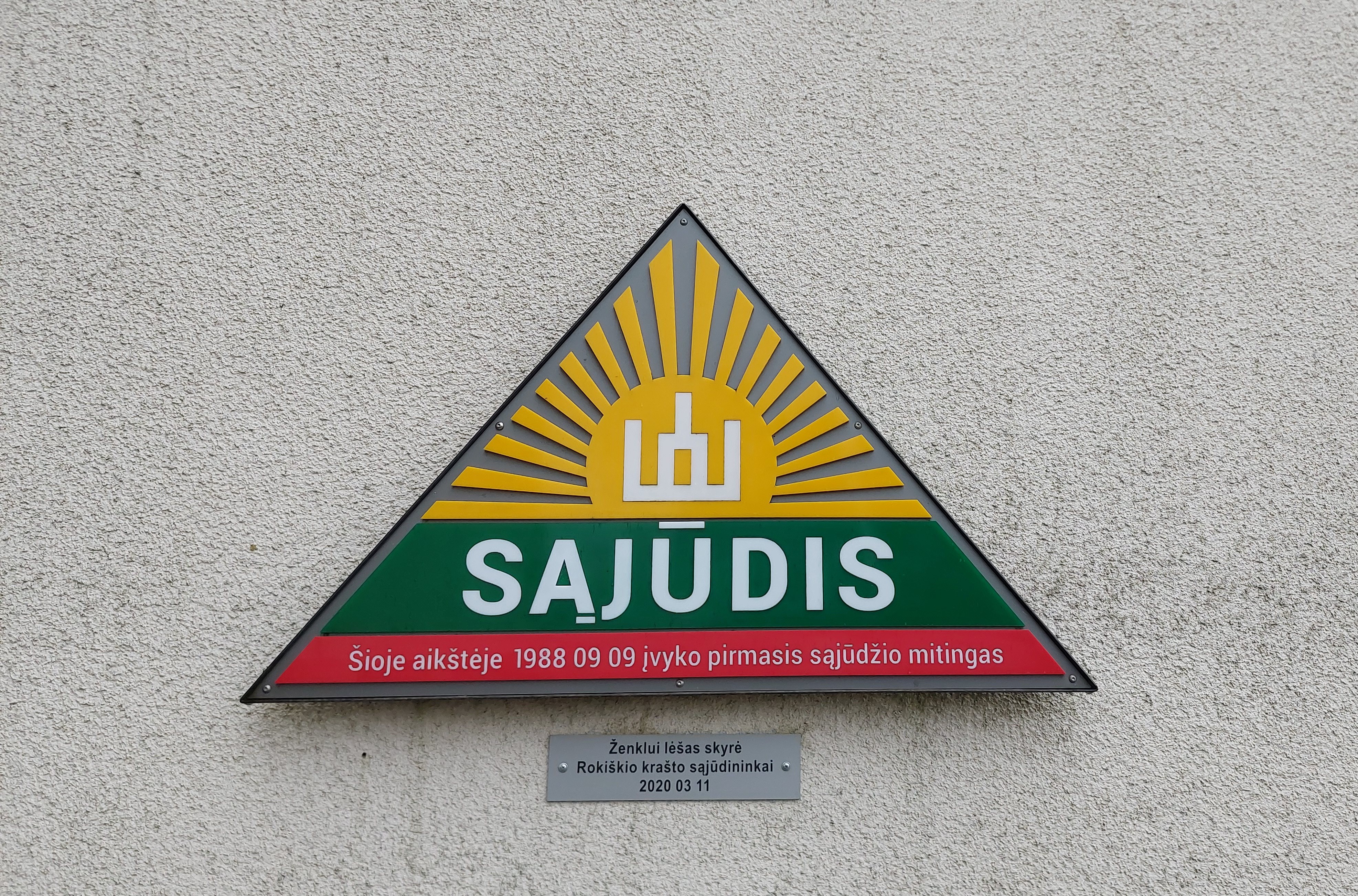 Justinas Malcius. Rokiškio Sąjūdžio aikštė kaip atminties vieta