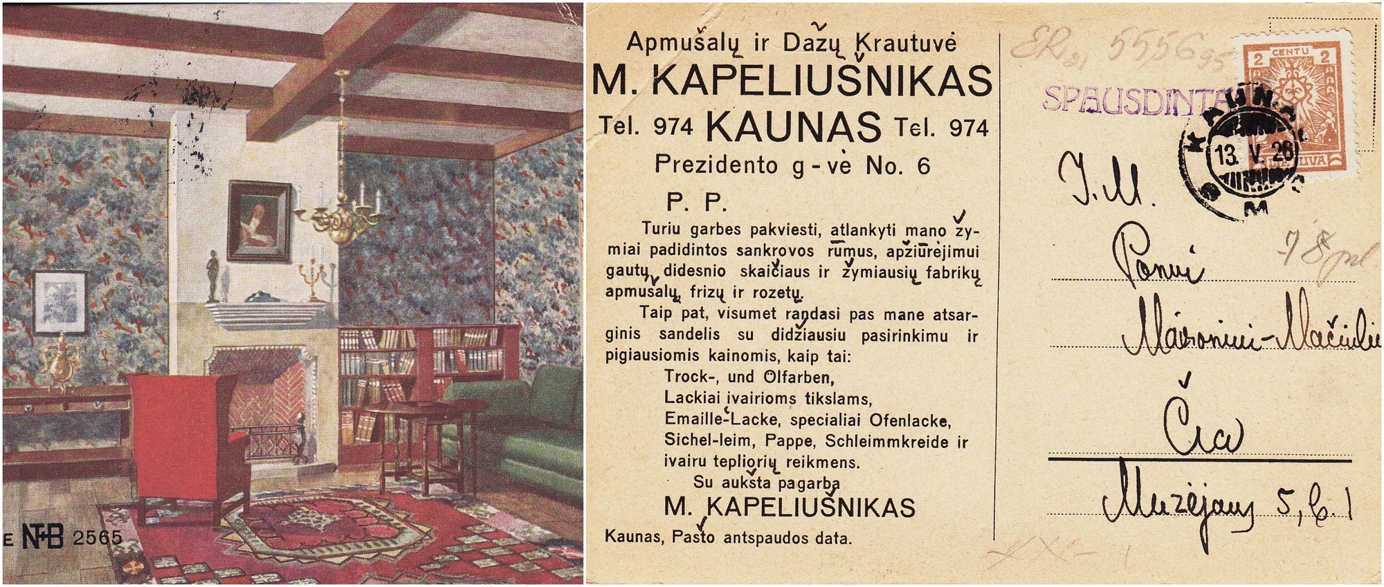 Asmeninis kvietimas į parduotuvę