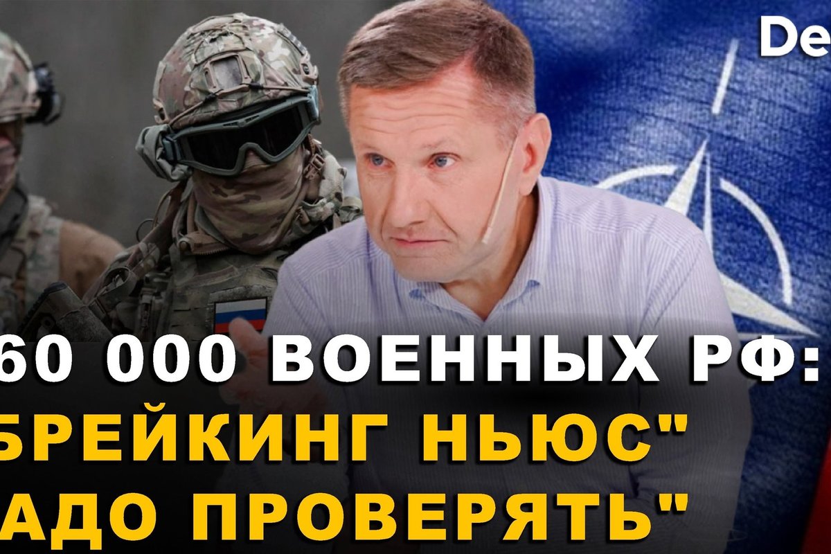 Константин Эггерт: СМИ - это не партийные игрушки