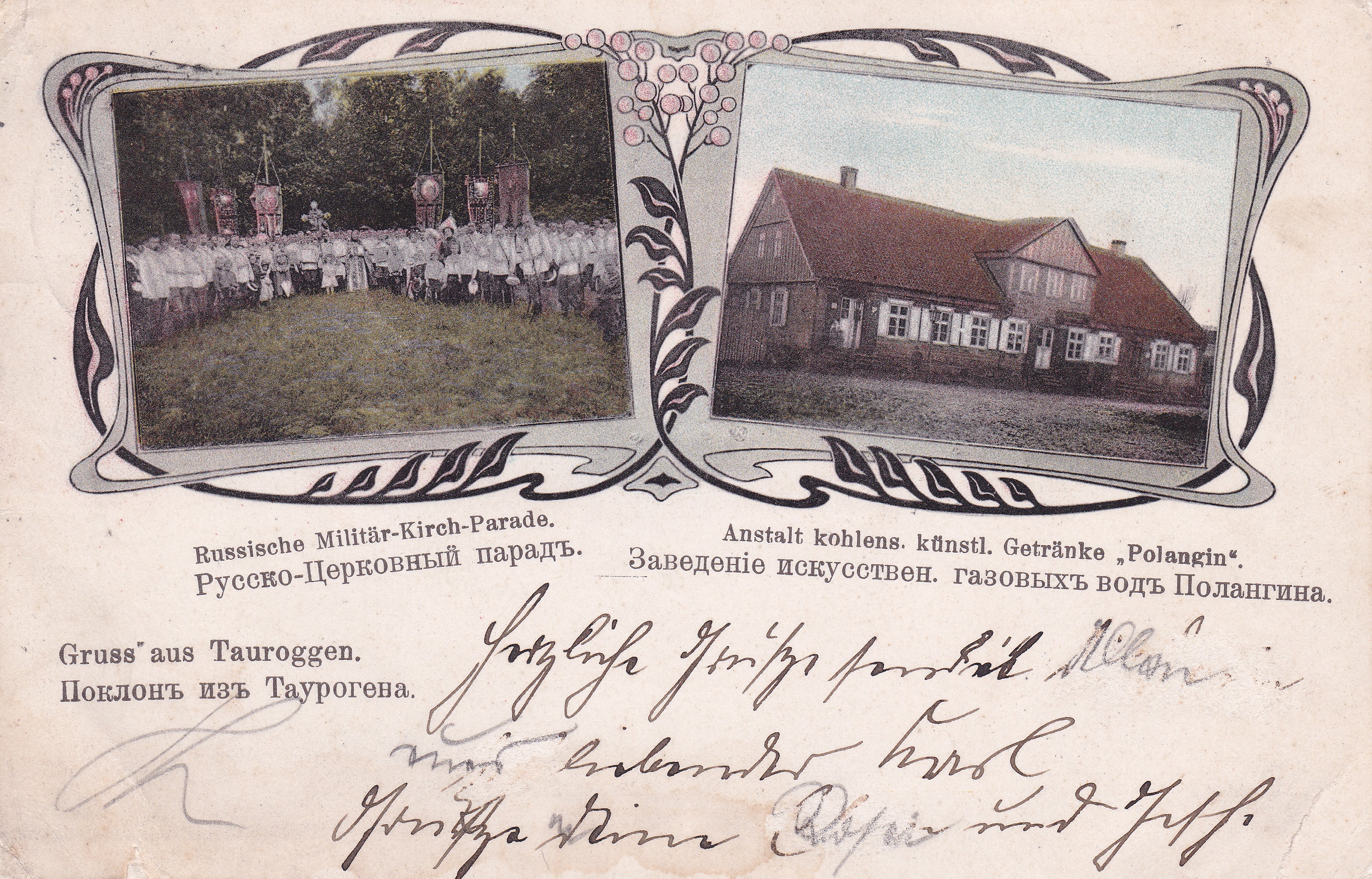 Glausta Tauragės miesto istorija. I dalis